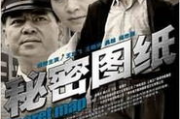国产在观看