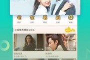 青草国产在线,探寻国产青草在线的魅力与风采