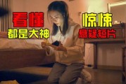 国产小视频在线看,在线观看，畅享视听盛宴